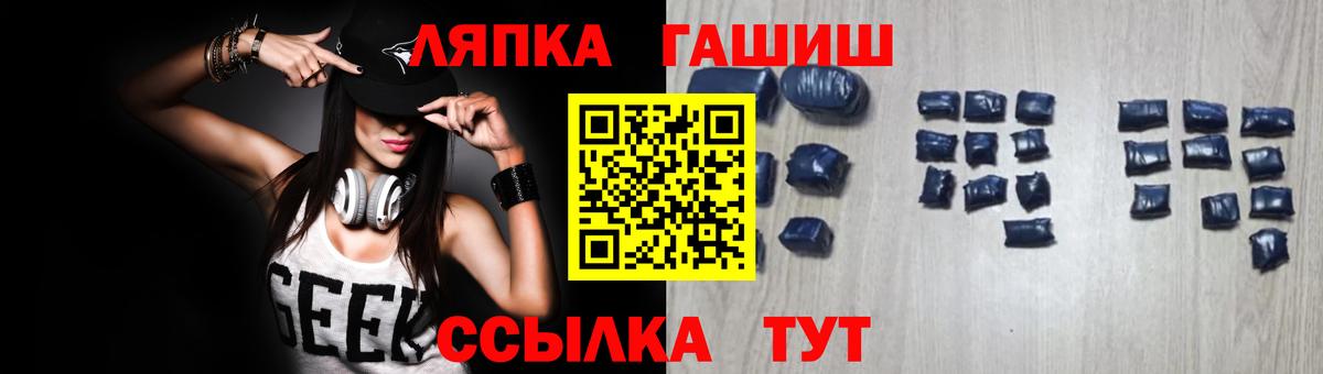 ГАШ Изолятор  Вход с VPN  Сочи  ГАШ хэш 