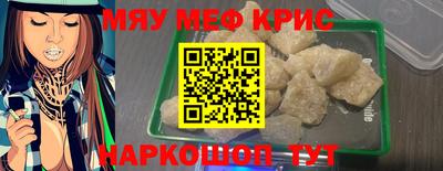 кокс Рузаевка