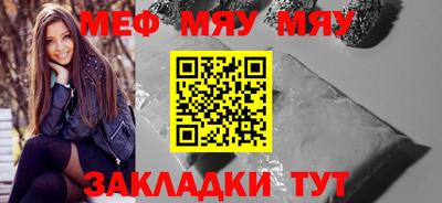 MESCALINE Пушкино