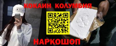 MESCALINE Пушкино