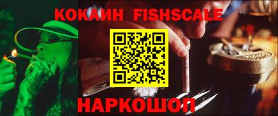MESCALINE Пушкино