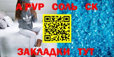 герыч Пугачёв