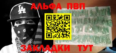 герыч Пугачёв