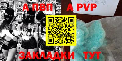 бутик Рязань