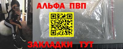 герыч Пугачёв