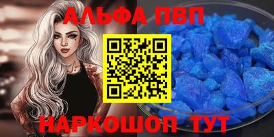 герыч Пугачёв