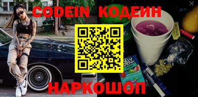 MESCALINE Пушкино