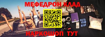 MESCALINE Пушкино