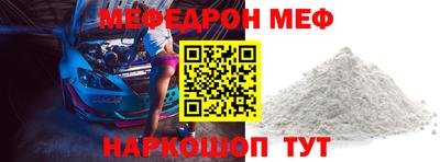 MESCALINE Пушкино