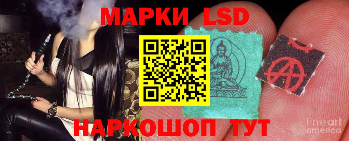 ЛСД экстази ecstasy  LSD-25 экстази ecstasy  Лсд 25 экстази  Сочи  Вход с VPN 