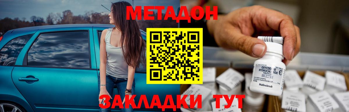 Alpha PVP СОЛЬ   Вход с VPN  Сочи  Меф МЯУ МЯУ   Марихуана  ГАШ  КОКАИН 