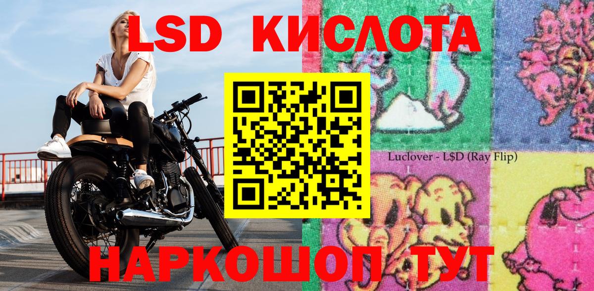 Сочи  Наркотические марки  Вход с VPN  Марки N-bome 1500мкг 