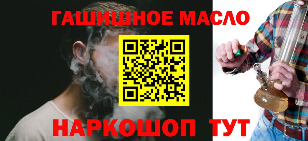 Дистиллят ТГК Wax Сочи