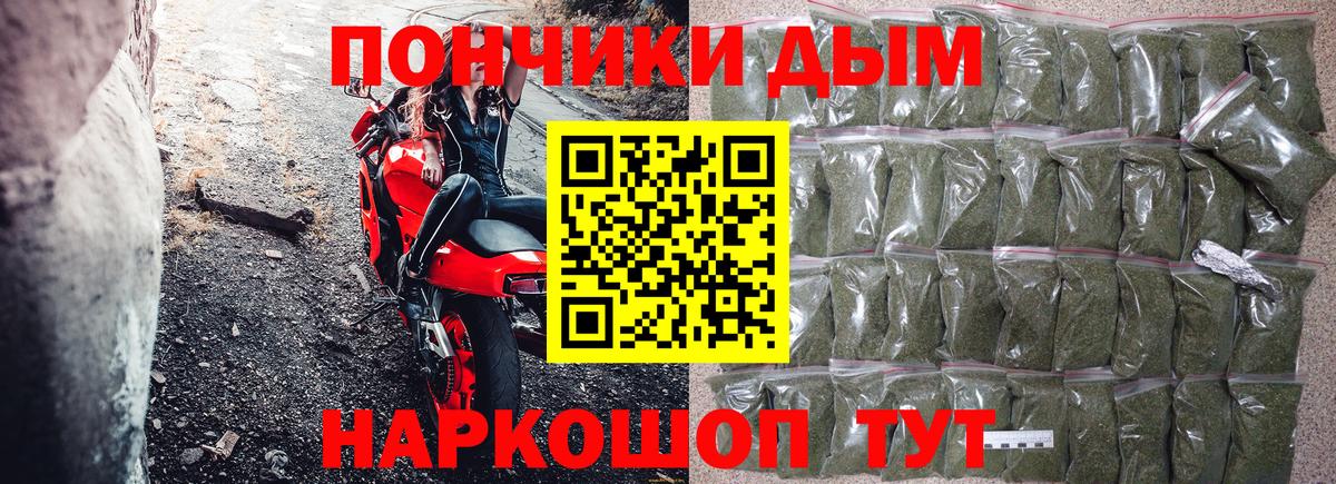 Бошки марихуана SATIVA & INDICA  Бошки марихуана Amnesia  Вход с VPN  МАРИХУАНА планчик  МАРИХУАНА планчик  Сочи 